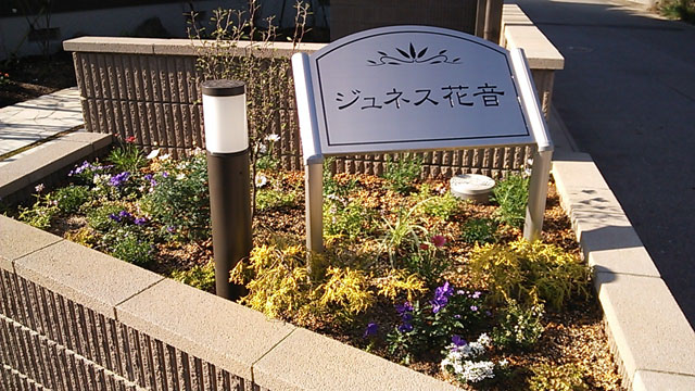 お部屋紹介